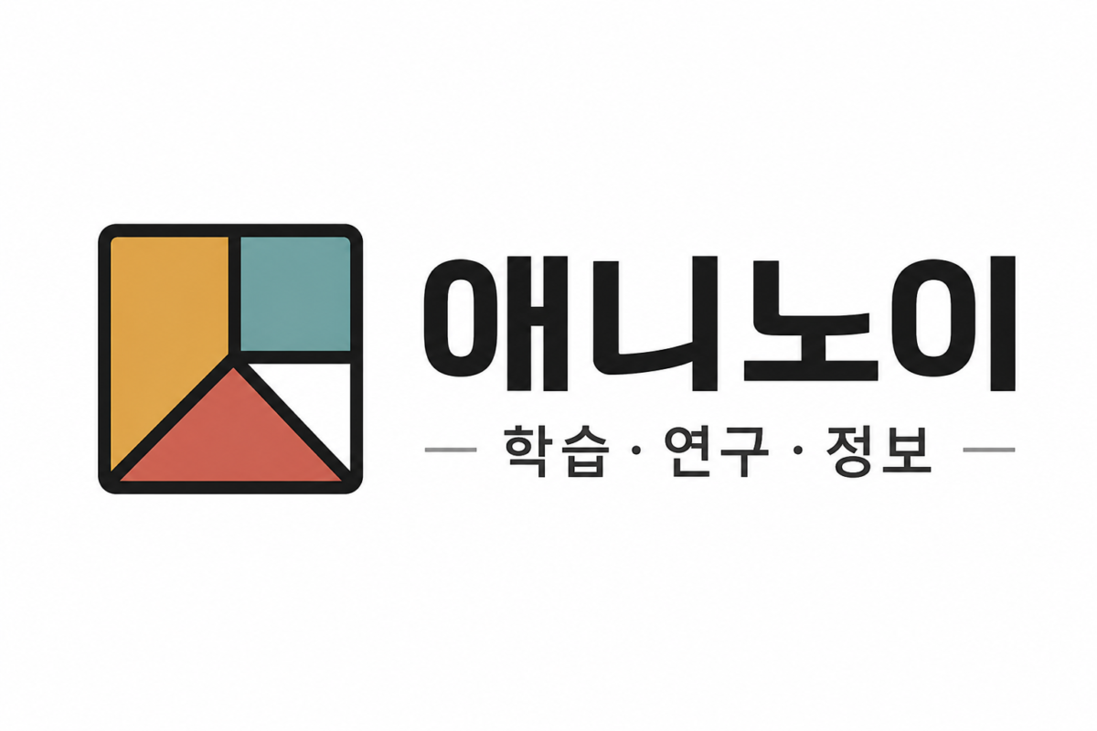 색깔로 표시 한 로고